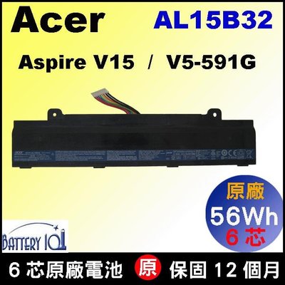 Acer 電池 原廠 宏碁電池 AL15B32 Aspire V15 V5-591G V5-591G-72XC