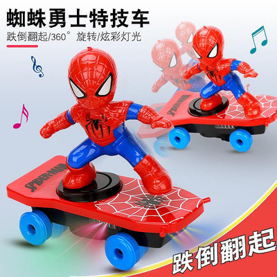 【】蜘蛛人特技滑板車玩具男孩兒童電動翻滾特技車小寶寶生日新年禮物