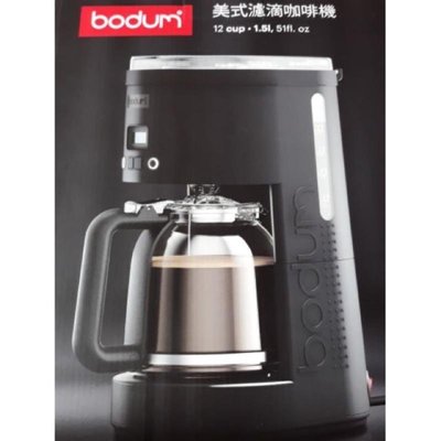 丹麥 Bodum 美式濾滴咖啡機 咖啡機