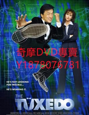 DVD 2002年 神奇燕尾服/The Tuxedo 電影