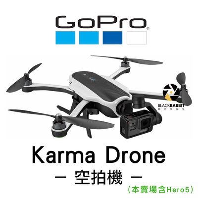 數位黑膠兔【 GoPro Karma Drone 空拍機 含 HERO 5 】 無人機 穩定器 航拍機 遙控飛機 攝影機