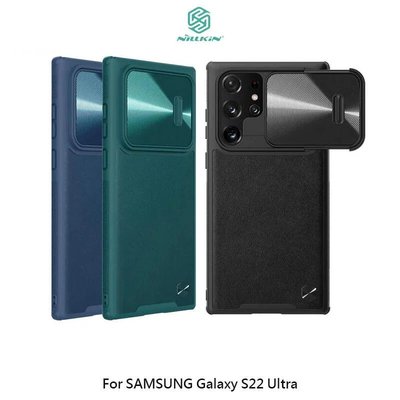 --庫米--NILLKIN SAMSUNG Galaxy S22 Ultra 素逸 S 手機殼 鏡頭滑蓋