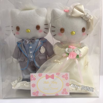 [Kitty 旅遊趣] Hello Kitty 結婚絨毛娃娃 凱蒂貓和丹尼爾 絨毛玩偶 禮物 新娘玩偶 結婚娃娃