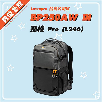 ✅免運費正成公司貨刷卡有發票 Lowepro 羅普 Fastpack PRO BP250 AW III 專業飛梭 後背包 L246