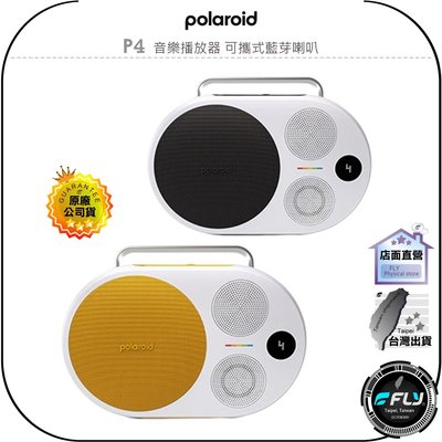 《飛翔無線3C》Polaroid 寶麗來 P4 音樂播放器 可攜式藍芽喇叭◉公司貨◉藍牙音響◉出遊攜帶◉手提設計