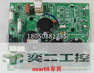 現貨東-芝商用空調MMY-MAP1004HT8-C壓縮機變頻模塊板 MCC-1596-07