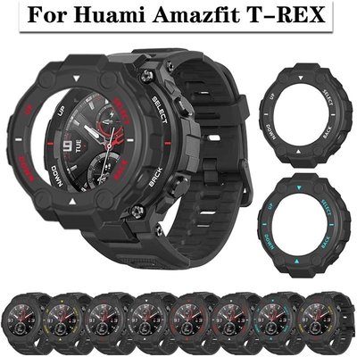 適用於華米Amazfit T-rex 2單雙色硬殼 保護殼套 手錶保護殼 T-REX pro手錶錶殼 防摔防撞半包保護殼