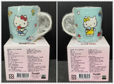 龍廬-自藏出清~陶瓷製品-2021年全家X Hello Kitty 經典馬克杯-冰淇淋款/只有一組/咖啡杯 花茶杯 杯子