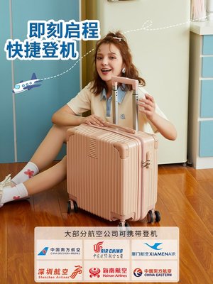 18寸行李箱飛機可帶登機女迷你小型輕便拉桿箱復古密碼20寸旅行箱