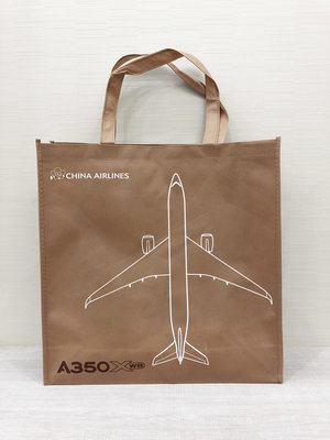 中華航空 CHINA AIRLINES 空中巴士 A350 XWB 飛機圖案 不織布手提袋/ 購物袋/ 環保袋 (咖啡)