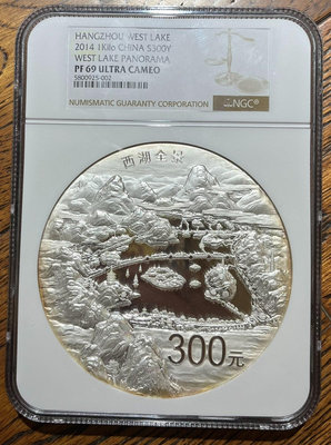 2014年杭州西湖文化景觀1公斤精制銀幣NGC PF69 2359