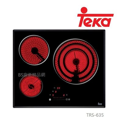 【BS】TEKA 德國  60公分三口電陶爐(原型號 TRS-635 )
