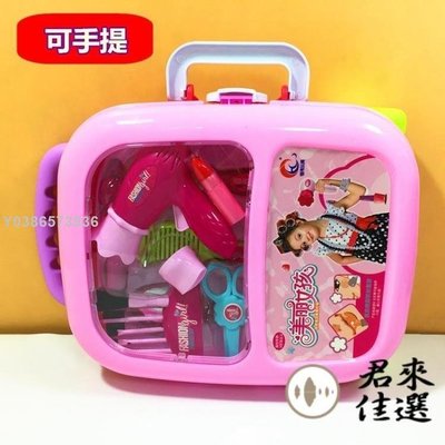 家家酒玩具女孩化妝盒兒童玩具仿真梳妝臺收納箱lif29332