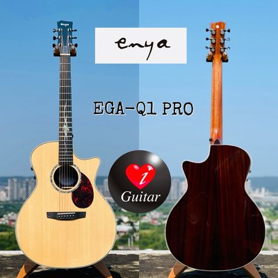 【iGuitar】Enya EGA-Q1 PRO 41吋GA （西提卡雲杉/精選印度玫瑰木）面單吉他iGuitar強力推薦