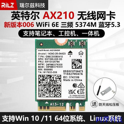 阿澤科技【】新款BE200 AX200升級版筆記本臺式機網卡6E 75.4