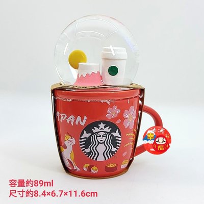 日本星巴克2021新年限定款日本風情日本第一富士山水晶球馬克杯值得收藏入手