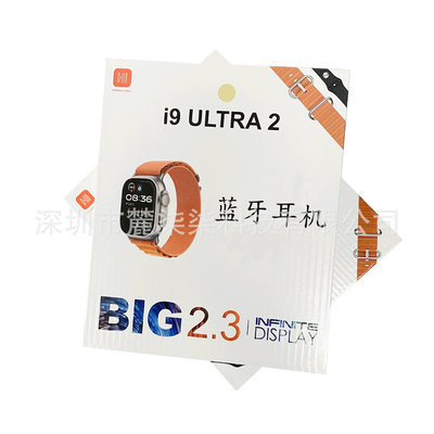 跨境熱銷 i9 Ultra2智能手表2in1藍牙耳機S9 Ultra戶外運動手表