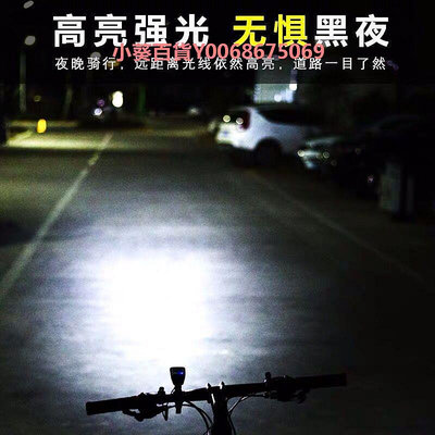 自行車夜騎太陽能車前燈智能光感應電喇叭強光燈死飛單車騎行裝備