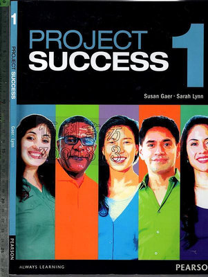 O《PROJECT SUCCESS 1》2014-Gaer-9780132482974