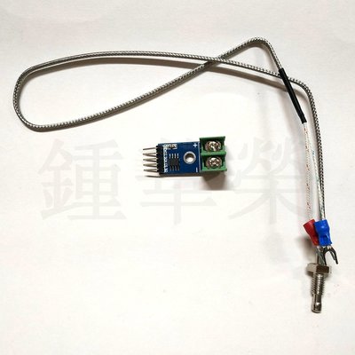 【馨月】台灣現貨 熱電偶模組 溫度感測器 K型熱電偶模組 MAX6675