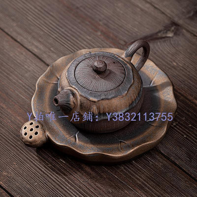 陶瓷茶壺 荷香茶壺 新中式手工粗陶茶器陶瓷復古功夫茶具白茶巖茶普洱單壺