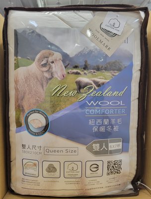 【小如的店】COSTCO好市多代購~CALIPHIL 雙人紐西蘭羊毛被/羊毛冬被(180*210cm) 137368