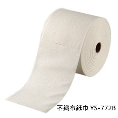 [元山]  不織布紙巾  YS-772B  1箱24捲