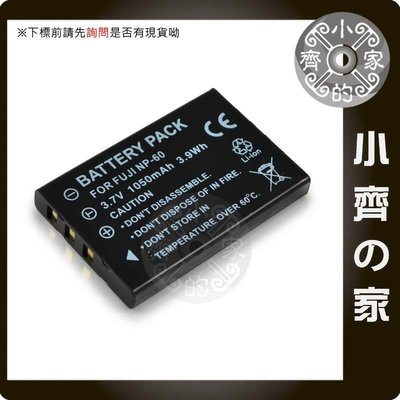 小齊的家 FUJIFILM FinePix F410,F410 Zoom,NP-60高品質電池