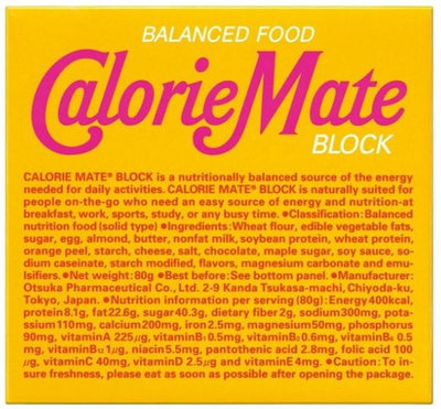 現貨 大塚製藥 Calorie Mate 楓糖 營養棒 80g 單盒4條 快速寄出