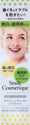 日本原裝 Smile Cosmetique 牙膏 85ml  牙膏 牙齒【全日空】