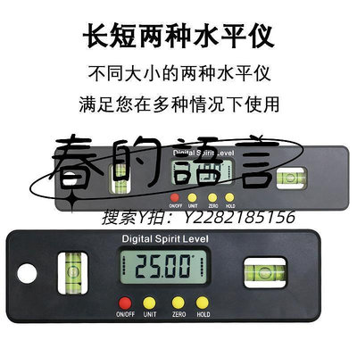 控制器器板適用通用太陽能自動12v充電電子數顯全控制24v光伏100水平儀