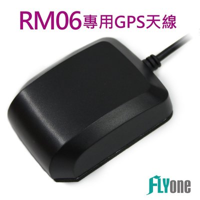 FLYone 行車紀錄器專用GPS天線 可適用RM1000 /V6630 /RM06 /RM08/ RM09