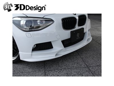 【Power Parts】3DDesign 前下巴 BMW 1 SERIES F20 M-Sport 2012-