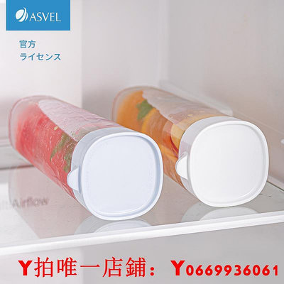 日本ASVEL冷水壺果汁冷泡瓶 冷水杯冷泡水壺密封涼水壺水瓶冷泡杯