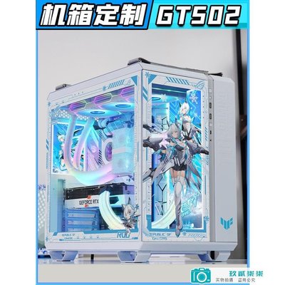客製化 燈板 機箱燈板 RGB 太陽神 DIY 華碩TUF GT502彈 庫-玖貳柒柒
