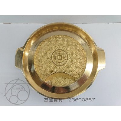 26CM韓式銅烤盤(青銅) (促銷價) 236C0367~友品餐具~現+預