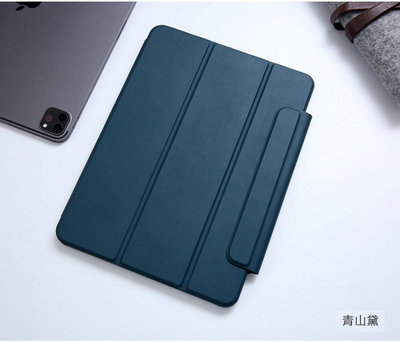 KGO 現貨 出清小米Xiaomi平板Pad 5 11吋三折磁吸夾磁吸扣皮套保護套殼防摔套殼 多色