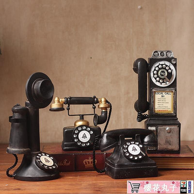 歐式田園美式鄉村復古裝飾品老式仿古電話機模型擺件創意擺設