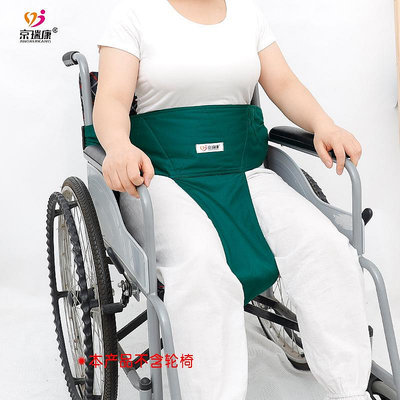 易脫服 輪椅約束帶束縛帶失能老人坐輪椅避免滑落固定器坐便椅約束綁帶