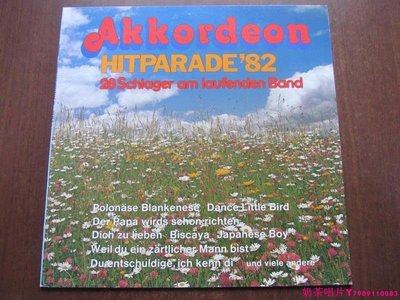 Akkordeon Hitparade '82  德版 LP黑膠唱片ˇ奶茶唱片