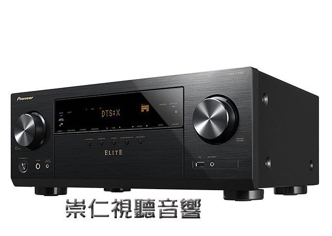 pioneer dolby atmos