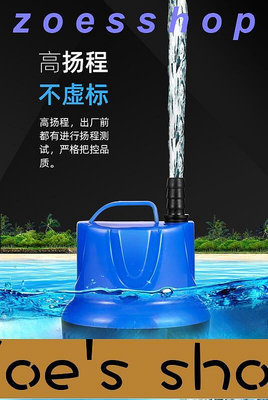 zoe-110V魚缸潛水泵抽水馬達水族靜音過濾循環假山噴泉水培小型抽水泵沉水馬達曼曼部落