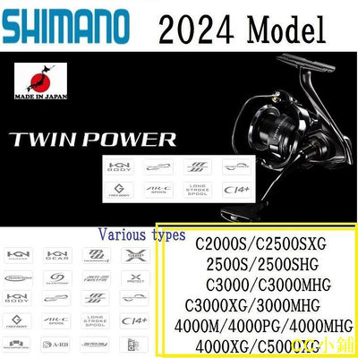 CC小鋪Shimano 24'TWIN POWER 各種型號☆費☆【日本直郵】【日本製造】C2000S/C2500SXG/2