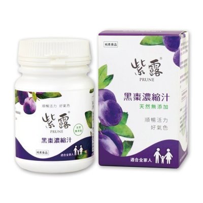 紫露 黑棗濃縮汁 棗精 (330g/瓶)