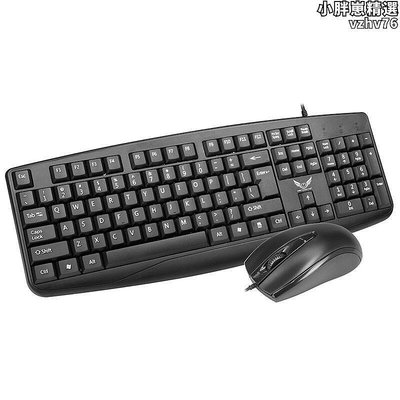 ld802鍵盤滑鼠套裝有線通用辦公電腦裝機鍵鼠套裝