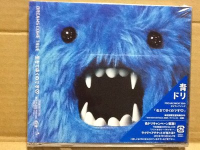 ～拉奇音樂～DREAMS COME TRUE 美夢成真 生きてゆくのです 活著 CD+DVD 日本版 全新未拆封。