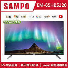 SAMPO聲寶 EM-65HBS120 65型【4K UHD LED】智慧聯網液晶顯示器
