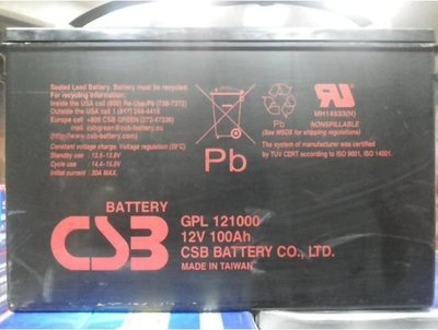 彰化員林翔晟電池/超優質二手深循環100AH電池保證1000CCA以上 保固半年 現場測試 效能不足當場換貨!