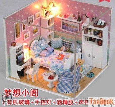 DIY小屋夢想小閣 手工拼裝建築小房子模型 女生玩具生日禮物