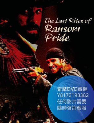 DVD 海量影片賣場 恥歸故裏/The Last Rites of Ransom Pride  電影 2010年